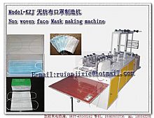 Model-KZJ face mask manufacturing machine LOGO